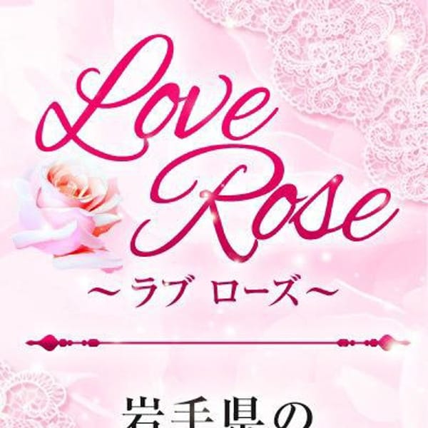 Love Rose