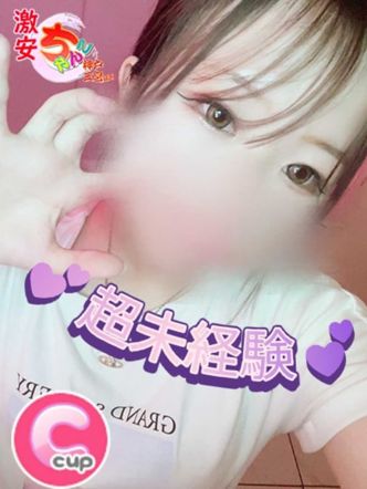 るり|ちゃんこ神戸三宮店でおすすめの女の子