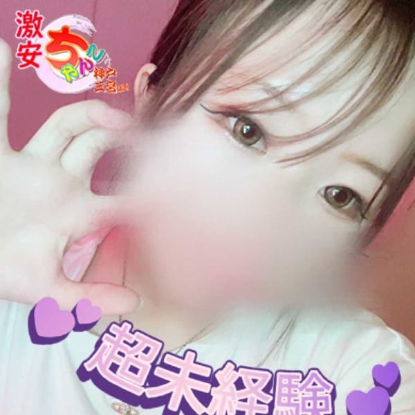 ちゃんこ神戸三宮店