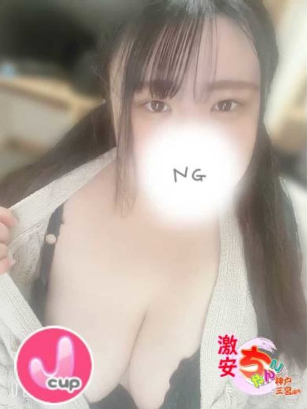 あいら|ちゃんこ神戸三宮店でおすすめの女の子