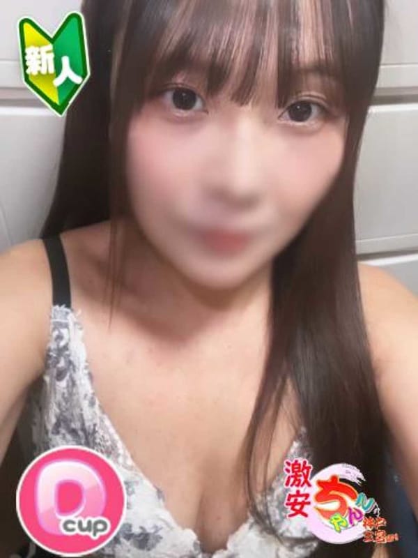 せら|ちゃんこ神戸三宮店でおすすめの女の子