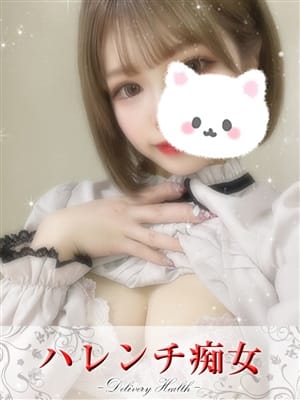 あさか【現役OLが玩具で即逝！】|ハレンチ痴女でおすすめの女の子