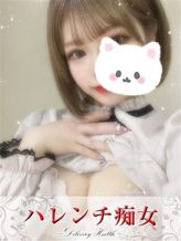 あさか【現役OLが玩具で即逝!】|ハレンチ痴女でおすすめの女の子