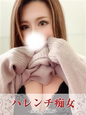 さゆり【淫乱度MAX！超敏感爆乳娘】|ハレンチ痴女でおすすめの女の子