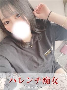 みいひ【悩殺極上ボディ】|ハレンチ痴女で評判の女の子