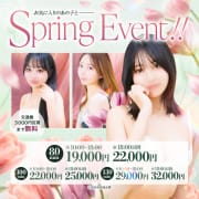 「Spring  Event！！」04/21(火) 12:10 | 東京デザインリングのお得なニュース