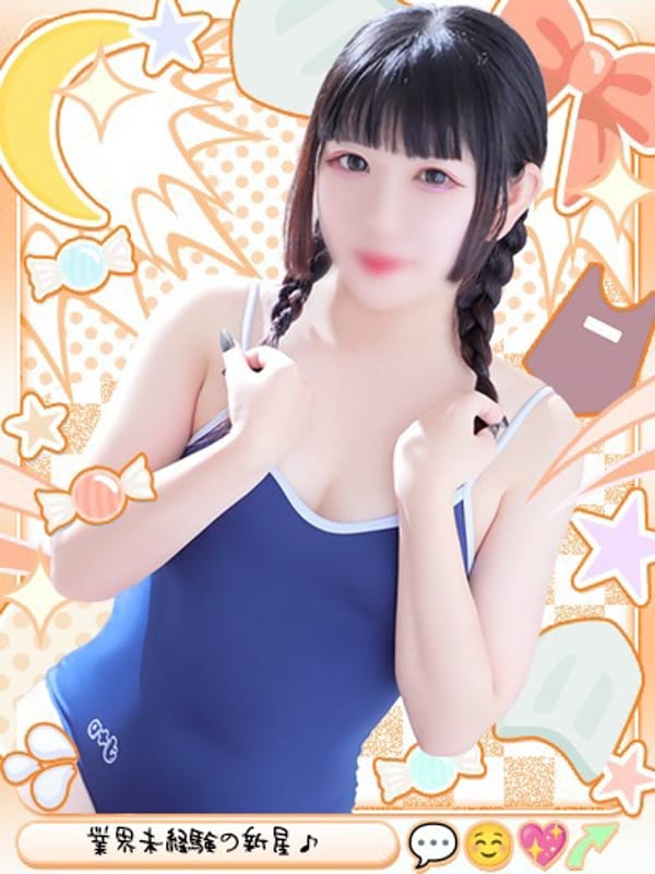 いろは|めっちゃスイスク梅田店でおすすめの女の子
