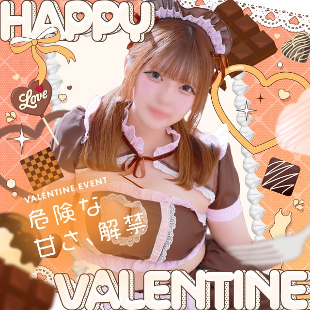 「 Valentine Event60分10，000円～」02/12(木) 22:23 | めっちゃスイスク梅田店のお得なニュース