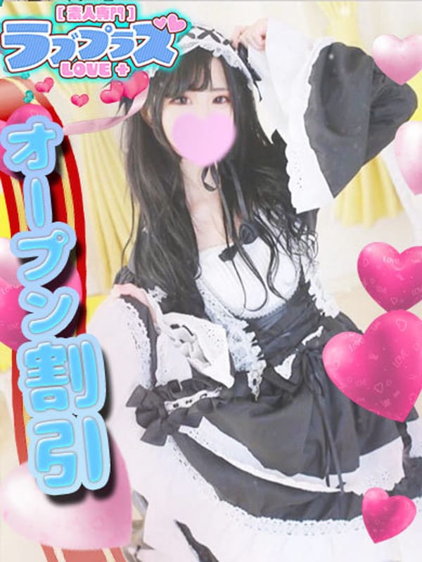 由良木ゆら