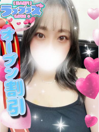 葉山さら★美をまとったM女