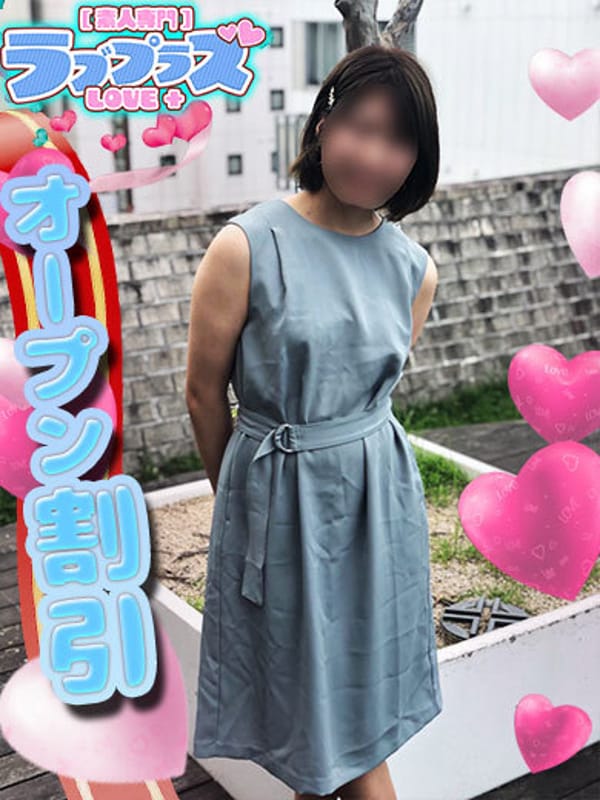 冬空みゆう