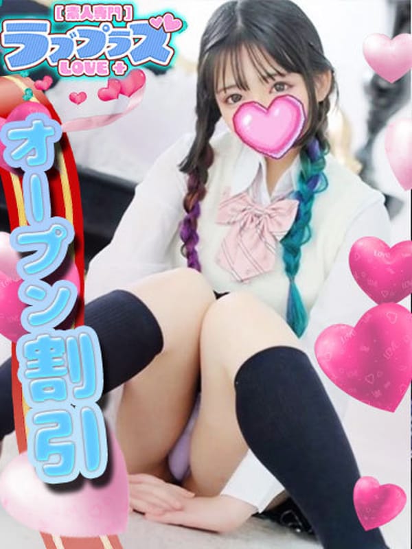 城崎ありさ
