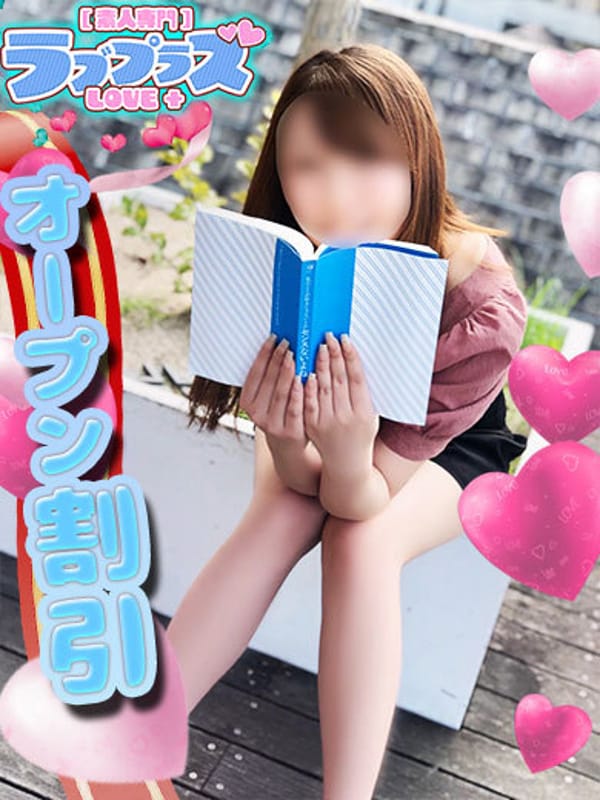体験A