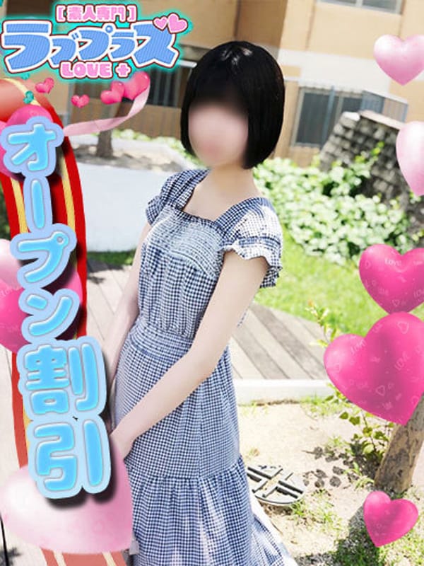 暁山みずき