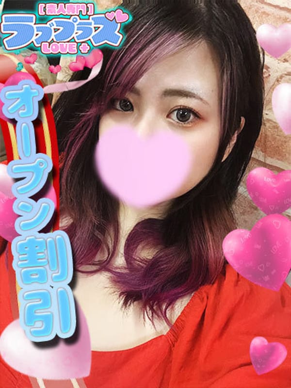 更科るか