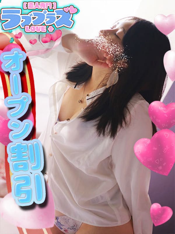 長谷川みい