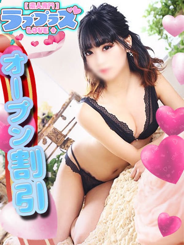 野々坂まお