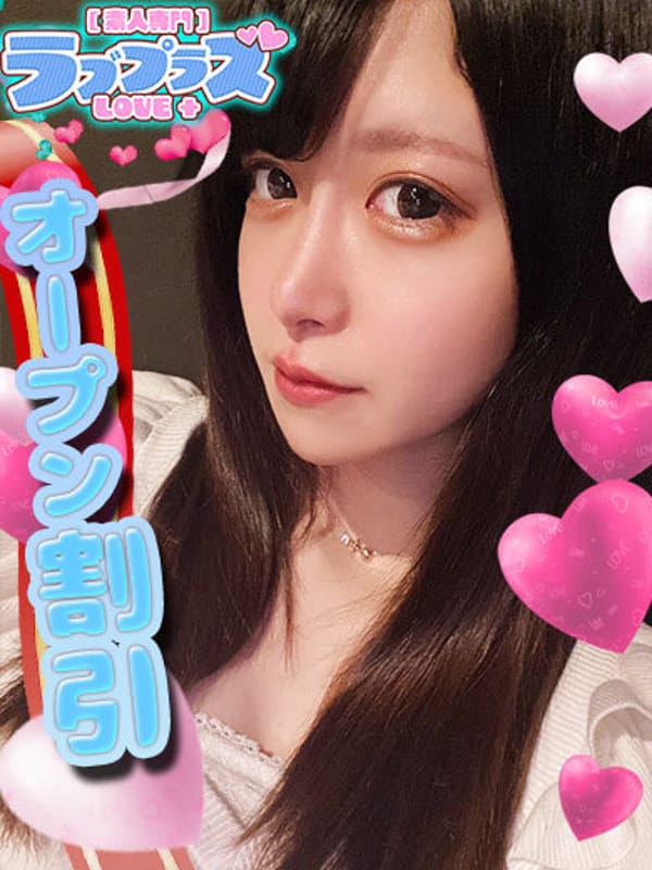 雪白しのん