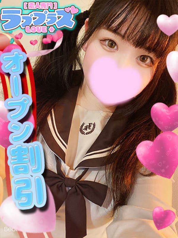 壱岐ひより
