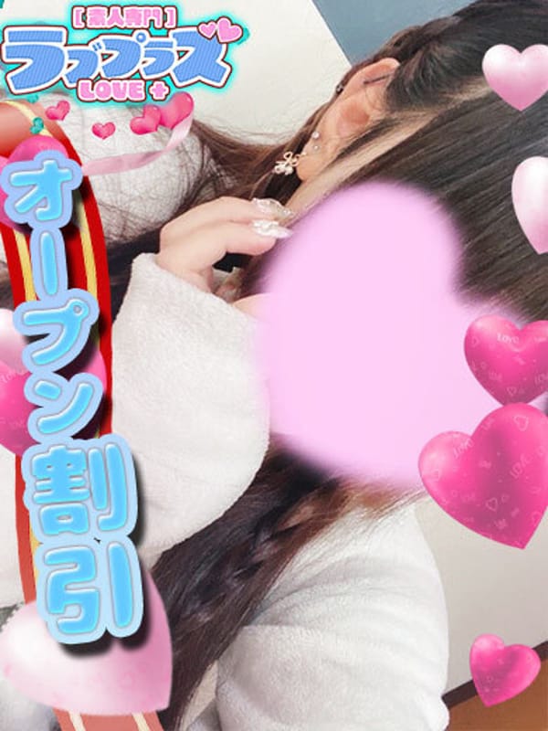 成宮すず