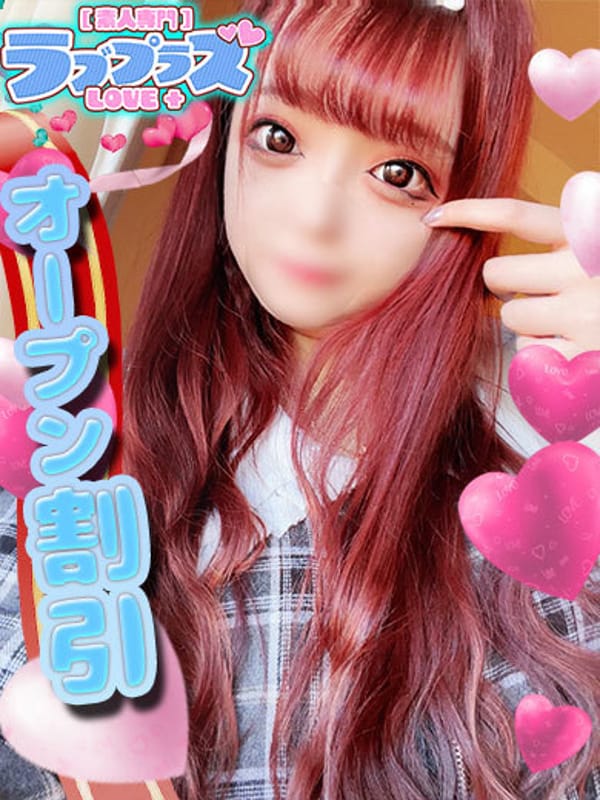 澄空つばさ