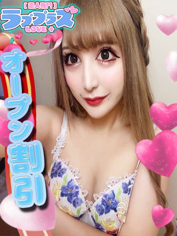 中野あずさ