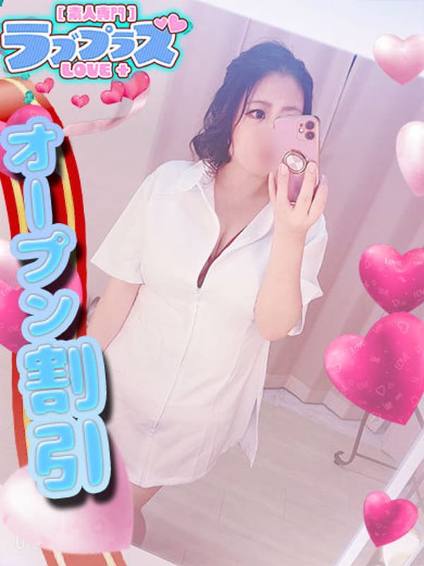 八神れおん
