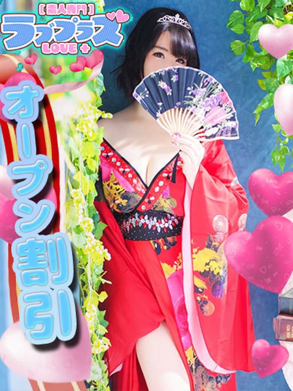中島ゆあ