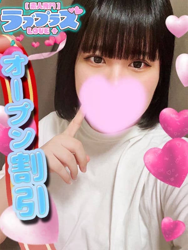 園田うみ
