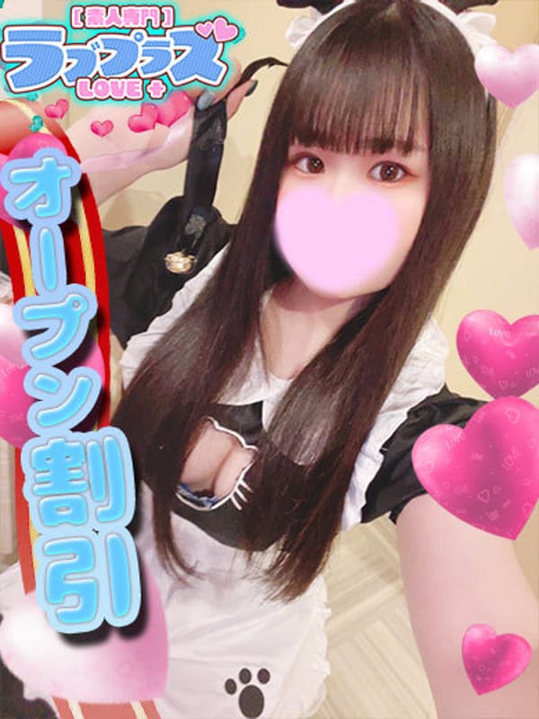 桜倉あいり