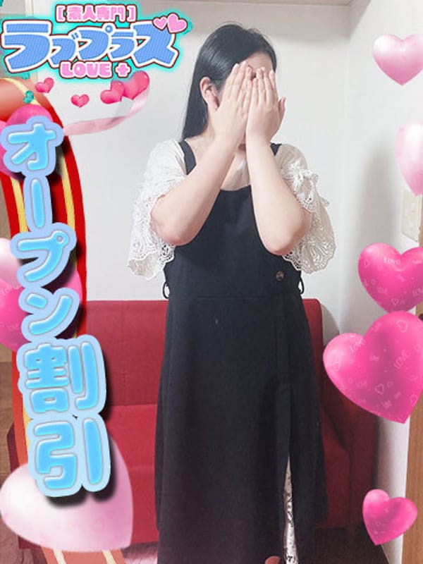 神楽坂ゆりな