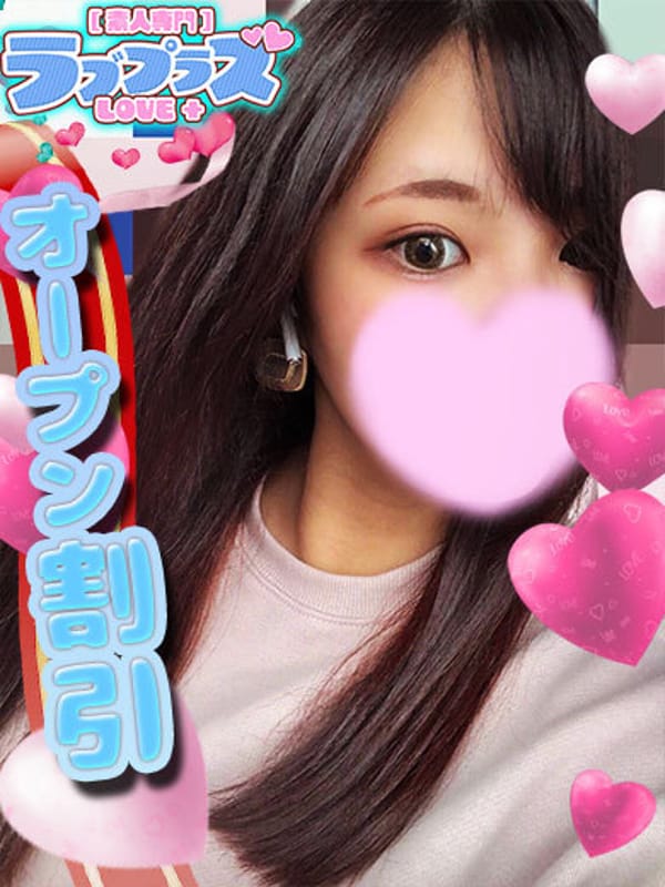 倉沢あやな