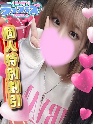 日向かほ
