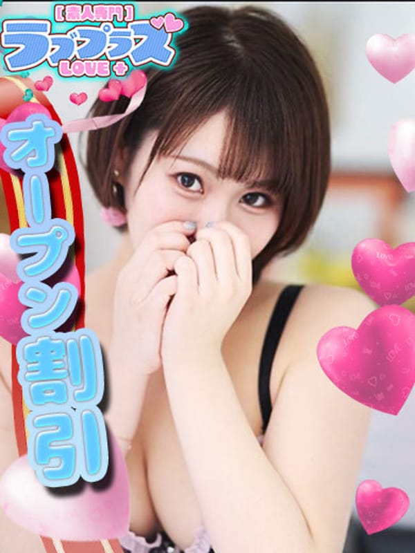 神無月あおい