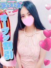 星月みき★スレンダー美女|高知N0.1デリヘル♡LOVE+ラブプラスでおすすめの女の子