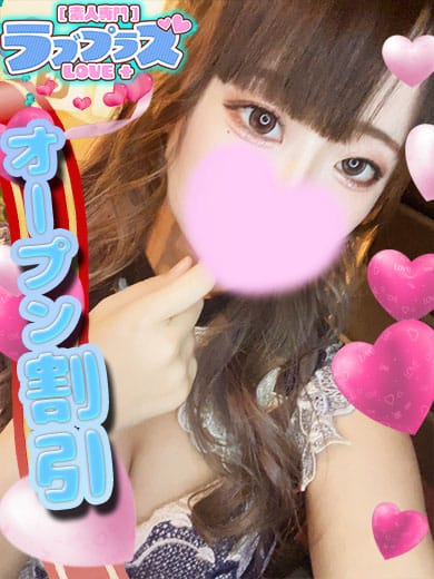 姫咲おうか