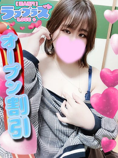 飯田りほ