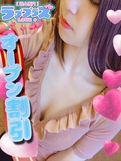遠藤りの