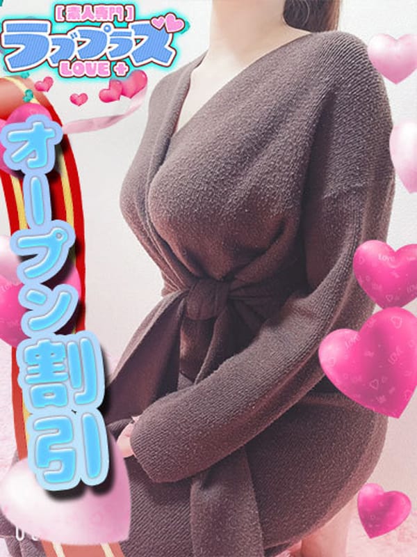 雛鶴あい★愛嬌抜群Hカップ美女