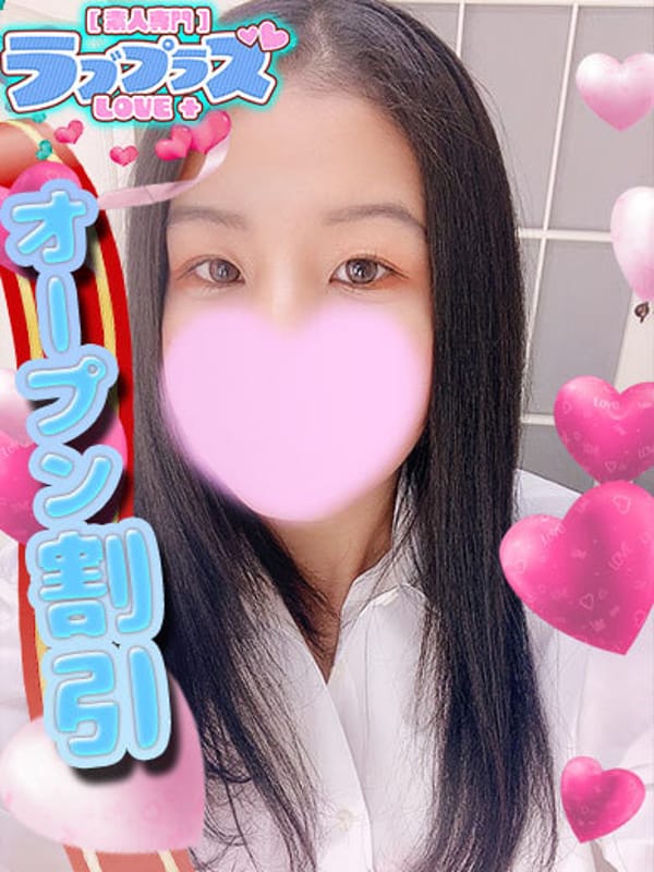 岸あいの★愛嬌◎激かわコンカフェ