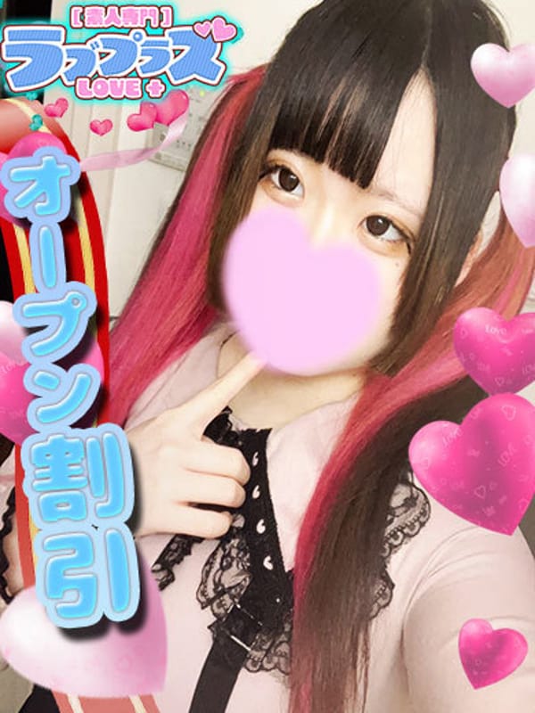 三井えな★茶髪キュートなS級美少