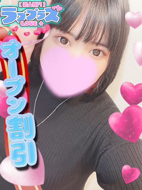 汐留はくあ★はまり過ぎ注意