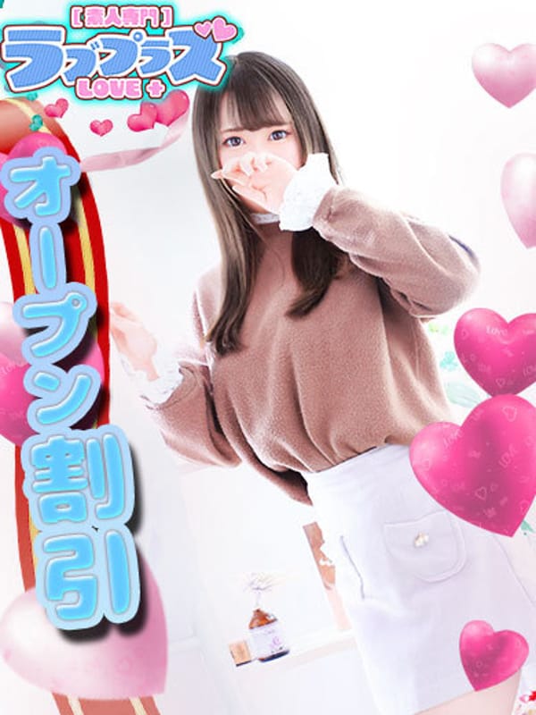 草薙ゆま★顔有り動画OKIカップ