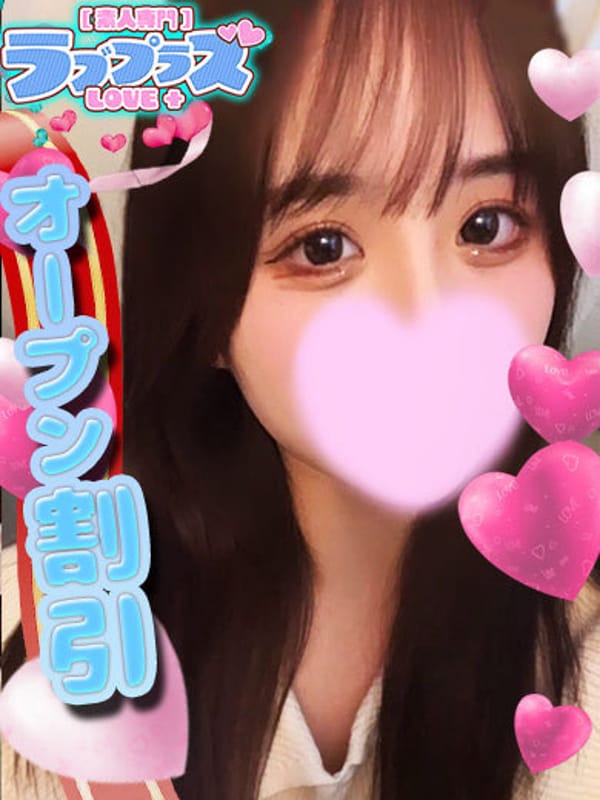 姫坂のあ★未経験ロリカワ美少女