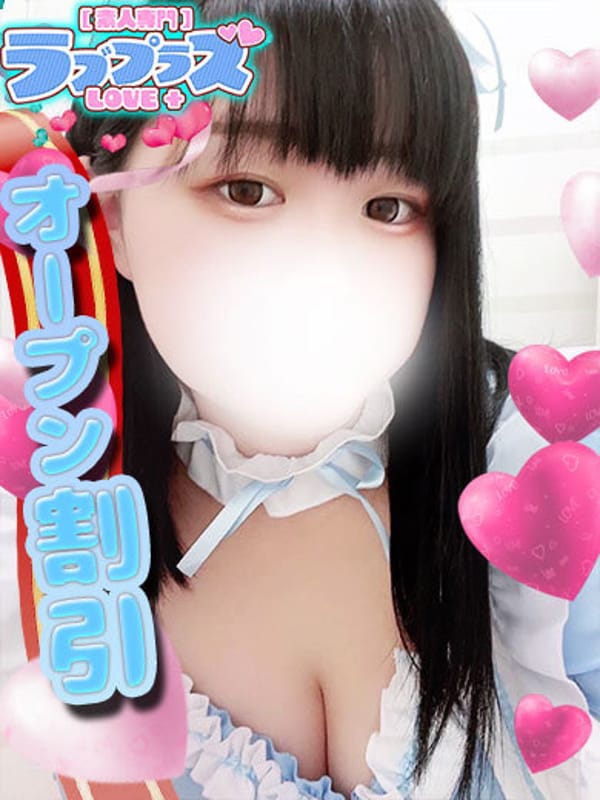 高尾れいな★ゆるふわ系美女