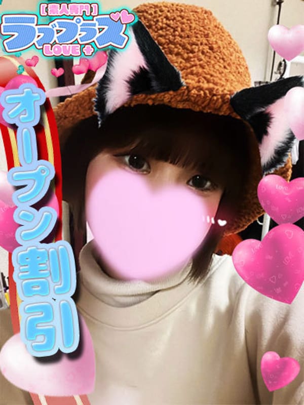夜空める★予約必須!激かわロリ