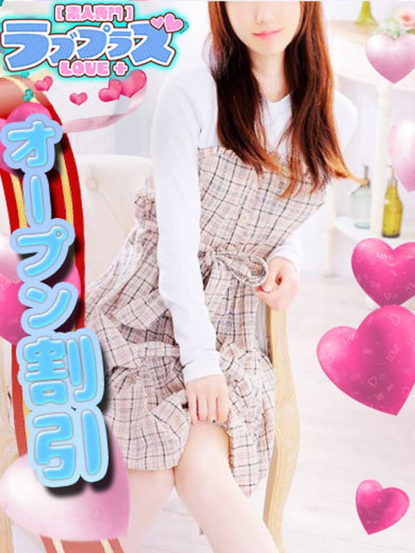 成海もな★ミニマム激かわ美少女