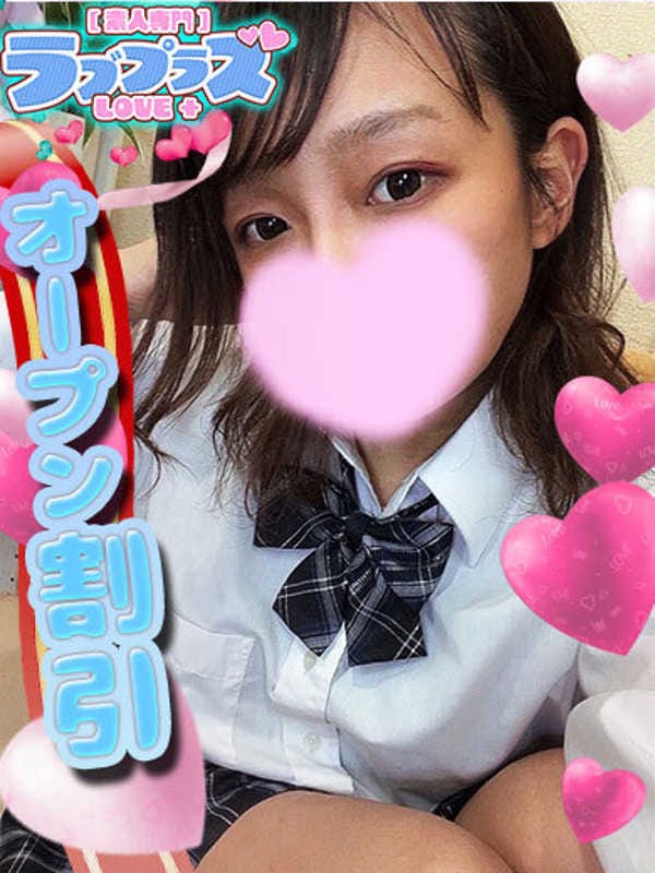 睦月ゆあ★業界未経験！地元美少女