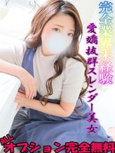 みさ☆ゴールド|エピソードでおすすめの女の子