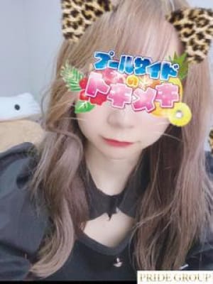 ♡あいら♡|プールサイドのトキメキで評判の女の子